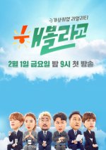 Try It Korean TV Program(2019) photo