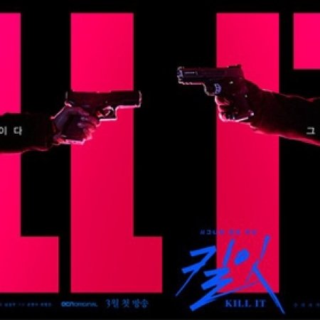 Kill It (2019)