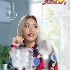 Perfect Restaurant Chinese TV Program photo