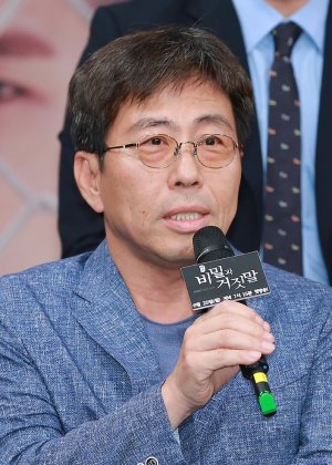 Kim Jung Ho in Secrets and Lies Korean Drama(2018)