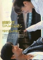 Hatachi no Yakusoku Japanese Drama photo