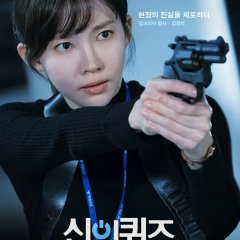 God's Quiz: Reboot Korean Drama photo