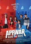 App War thai drama review