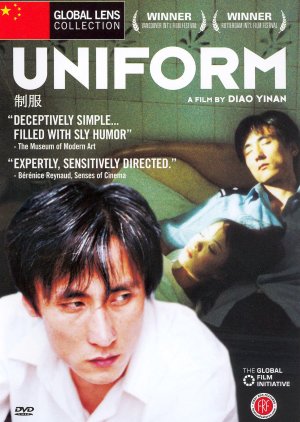 Uniform (2003) poster