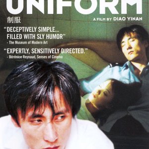 Uniform (2003)