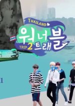 Wanna Travel Season 2: In Pattaya Korean TV Program photo