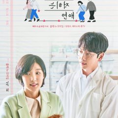 Romance Written Differently Korean Drama photo