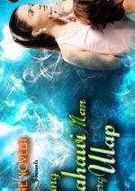 Sine Novela: Through It All Philippines Drama photo