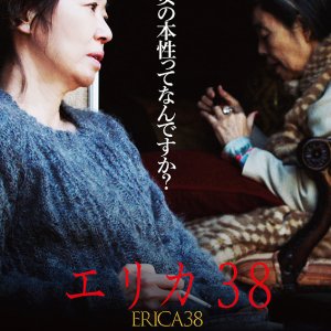 Erica 38 (2019)