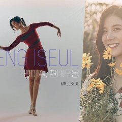 Somebody Korean TV Program photo