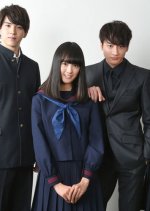 Itsuka, Nemuri ni Tsuku Hi Japanese Drama photo