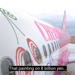 Cheap Flight!! Japanese Drama photo