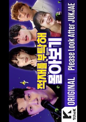 Please Look After Juk Jae (2019) poster