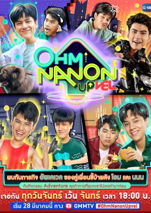 Ohm - Nanon Upvel (2022) poster