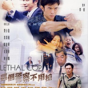 Lethal Cop (2002)