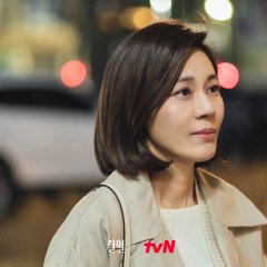 Kill Heel Korean Drama photo