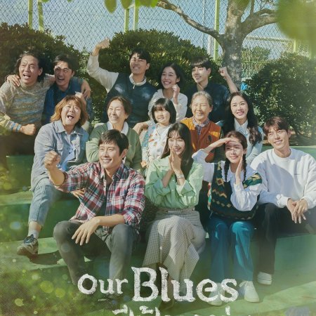 Our Blues (2022)