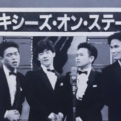 Gaki no Tsukai Japanese TV Program photo