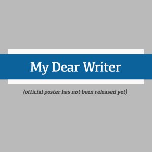 My Dear Writer ()
