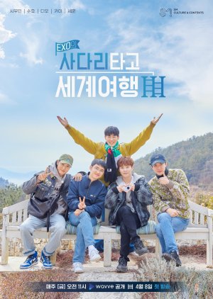 EXO's Ladder: Season 3 (2022) poster