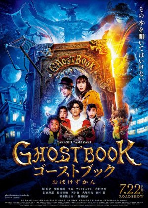 Ghost Book (2022) poster