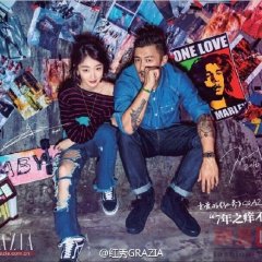 We Are in Love Season 2 Chinese TV Program photo