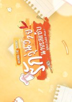 What Zabb Man! - Behind the Scenes Thai Drama photo