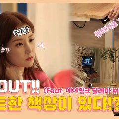 Why Did You Come to My House? Korean TV Program(2022) photo