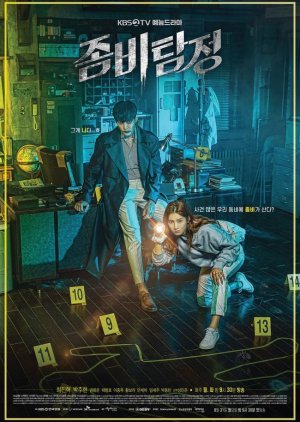 Zombie Detective (2020) poster