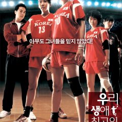 Our Finest Hour Korean Movie photo