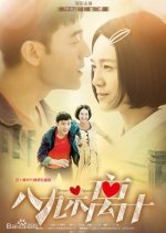 Pretty Close Chinese Drama photo