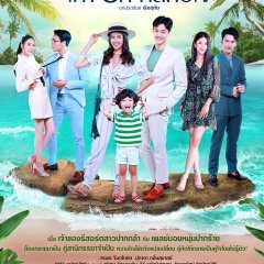 Koh Rak Gon Hua Jai Thai Drama photo