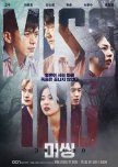 Missing: The Other Side korean drama review