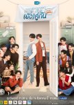 Fav. Thai Dramas and Movies