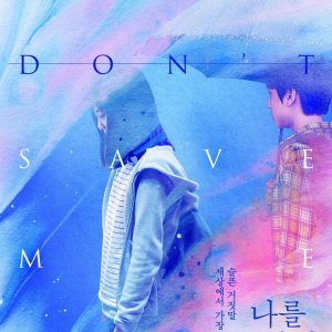 Please Don’t Save Me (2020)