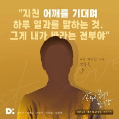 Suddenly, Mood, First Love Korean Drama photo