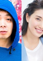 Love Talk Taiwanese Movie(2020) photo