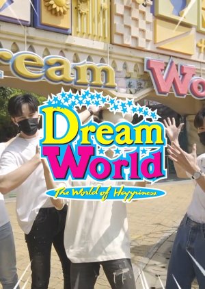 Dream World (2021) poster