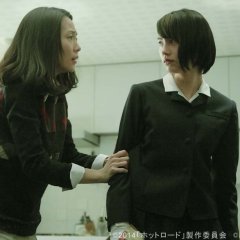 Hot Road Japanese Movie photo