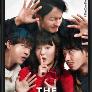 THE ONE (2020)