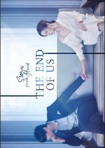 The End of Us Philippines Drama photo