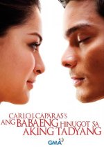 Dangerous Love Philippines Drama(2009) photo