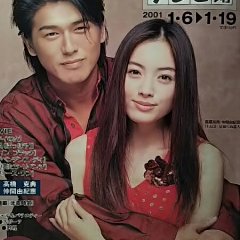 Face Japanese Drama(2001) photo