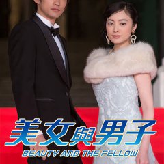 Bijo to Danshi Japanese Drama photo