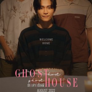 Hospedeiro Fantasma, Casa Fantasma (2022)