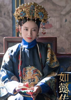 Empress Fucha | L'amour royal de Ruyi au palais