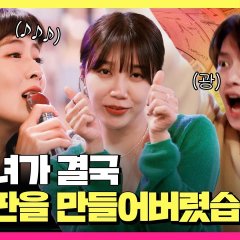 Street Alcohol Fighter Korean TV Program photo