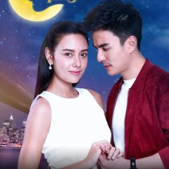 Lhong Ngao Jun Thai Drama photo