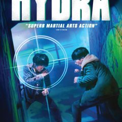 Hydra Japanese Movie photo