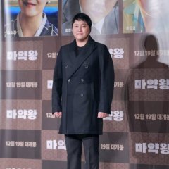 The Drug King (2018) photo